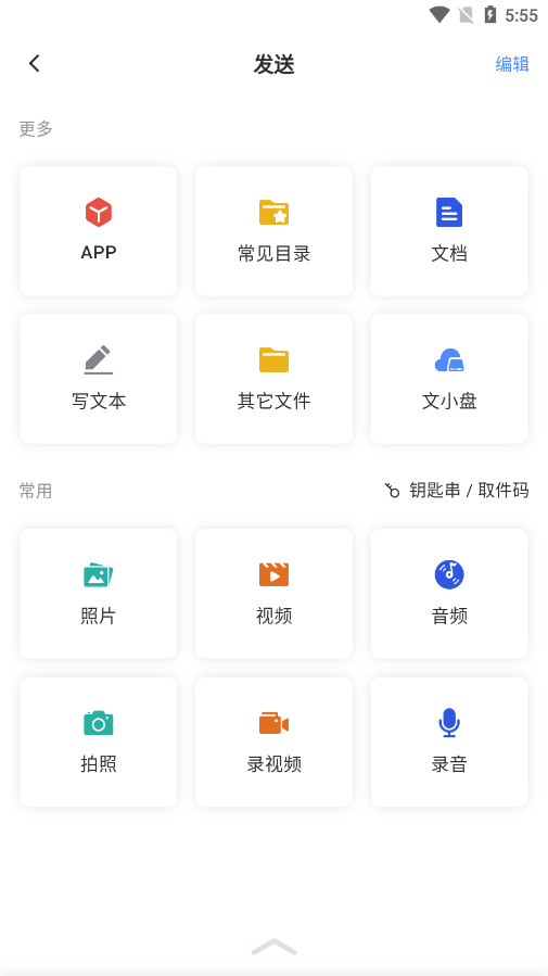 崫ļv1.0.83 (app)ͼ5