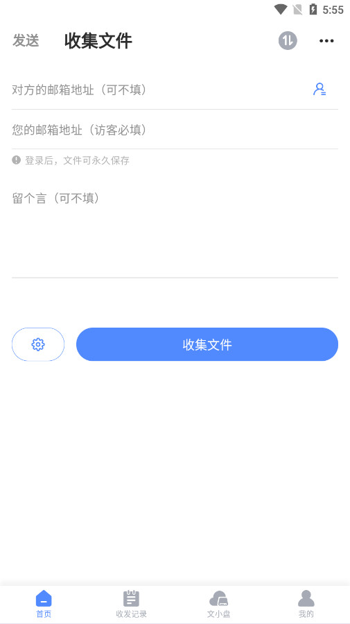 崫ļv1.0.83 (app)ͼ8