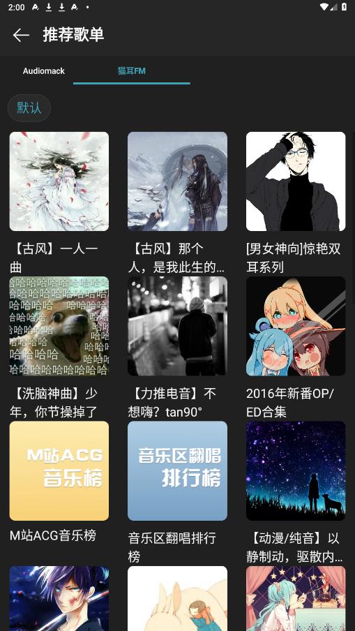 musicfreeٷ°汾ͼ2