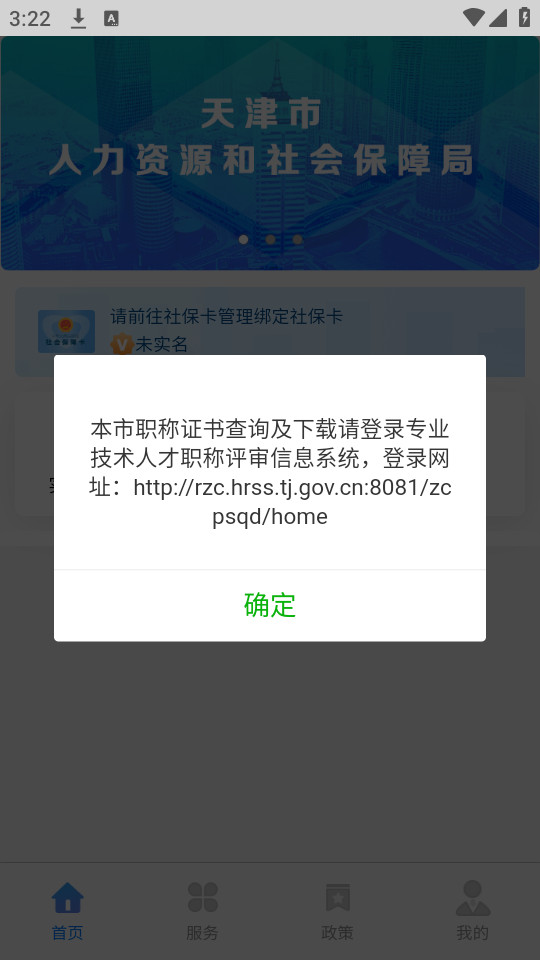 籣app׿ͼ5