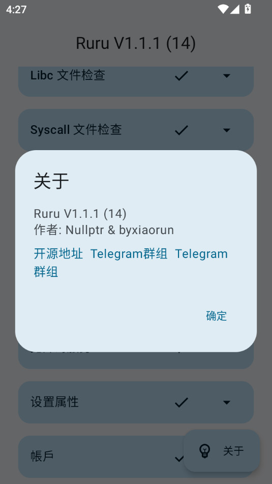 ruru⹤ v1.1.1ͼ3