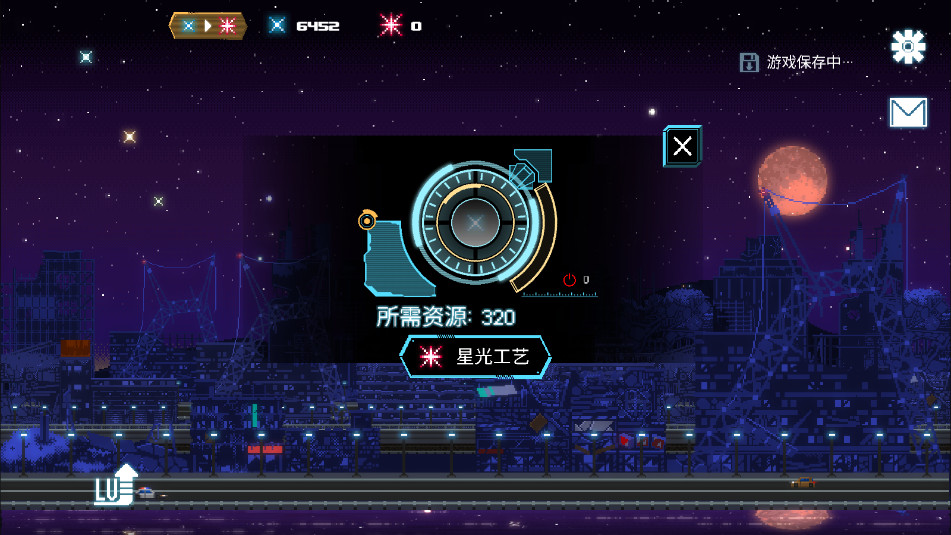 Sunless Cityİ°汾v1.812ͼ3