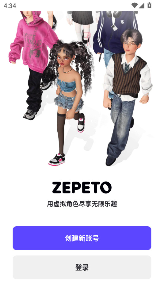 zepetoʷͼ12