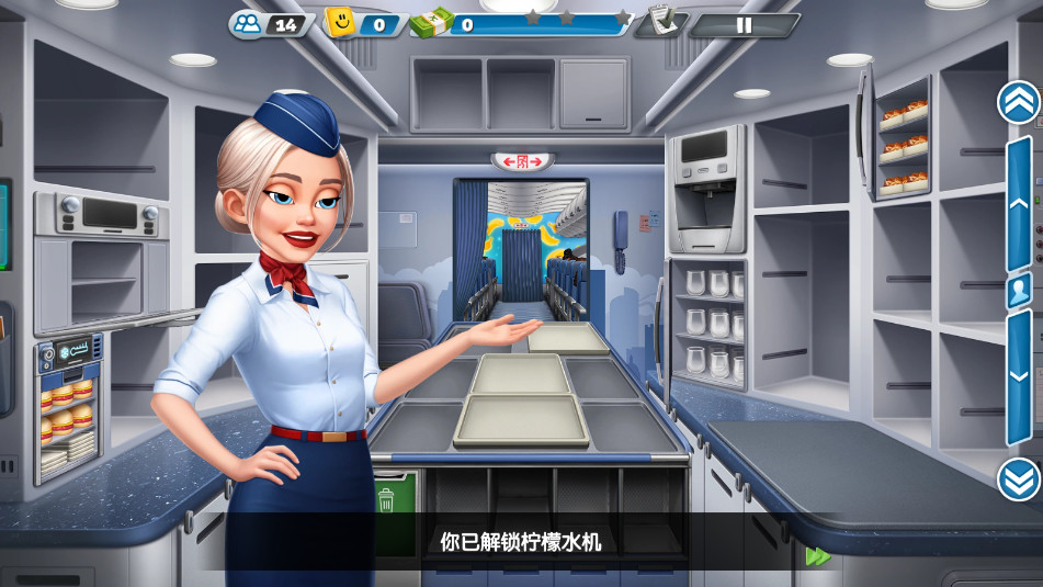 Airplane Chefsɻʰ2024v10.2.0ͼ0