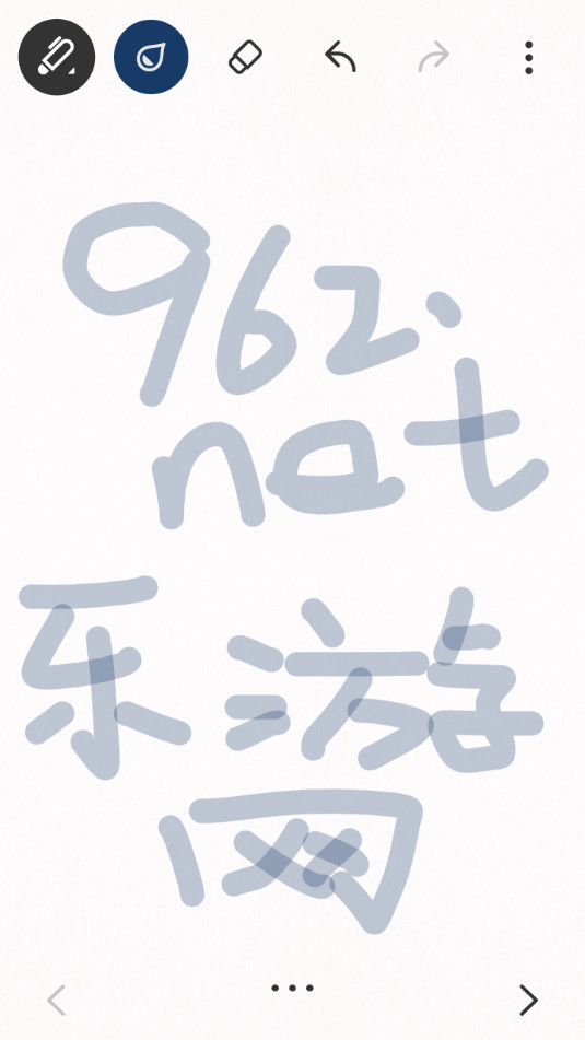 bamboo paper׿ v1.14.4ͼ6