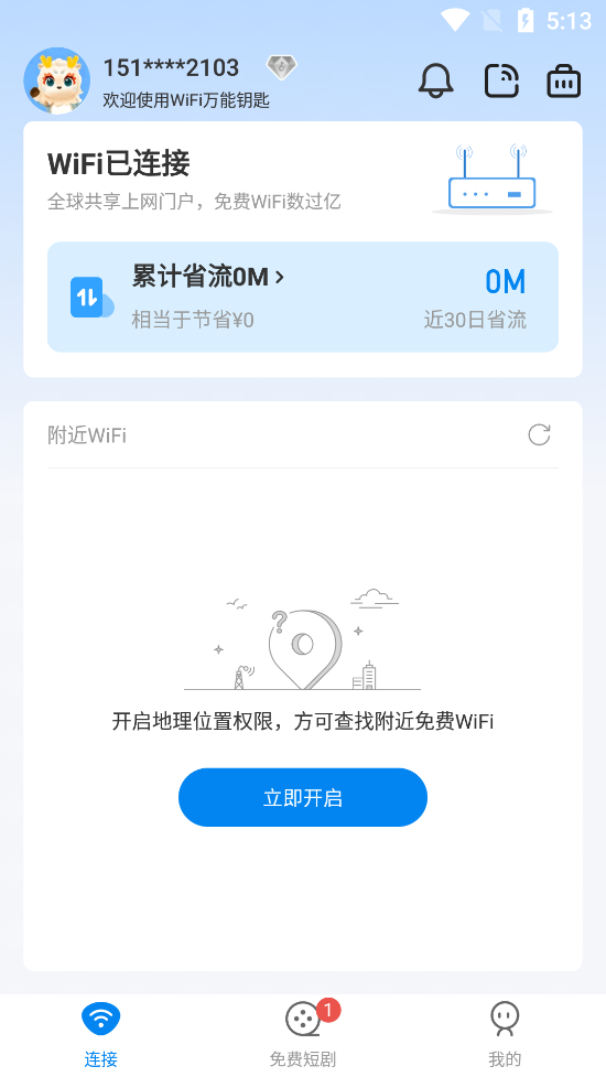 WiFiԿ׹ٷͼ1