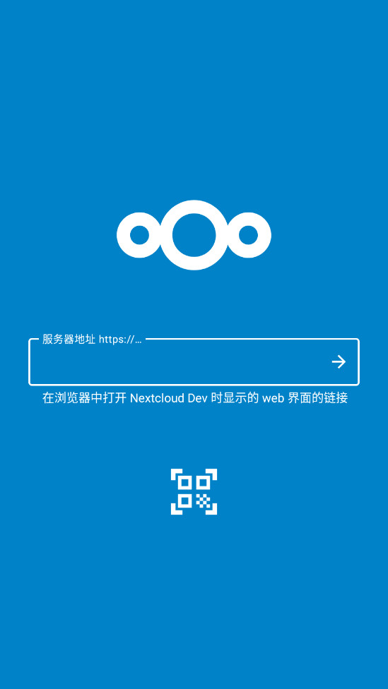 Nextcloud Dev׿v20240925ͼ3