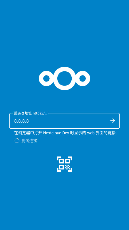 Nextcloud Dev׿v20240925ͼ0