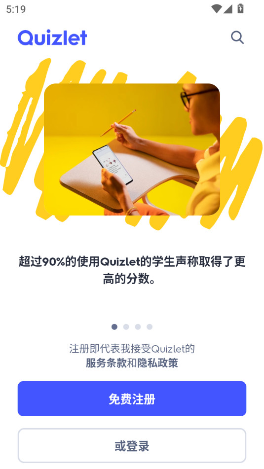 quizletٷѽͼ8