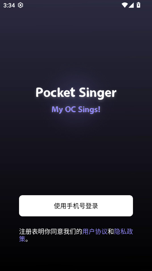 pocket singer°汾ͼ1