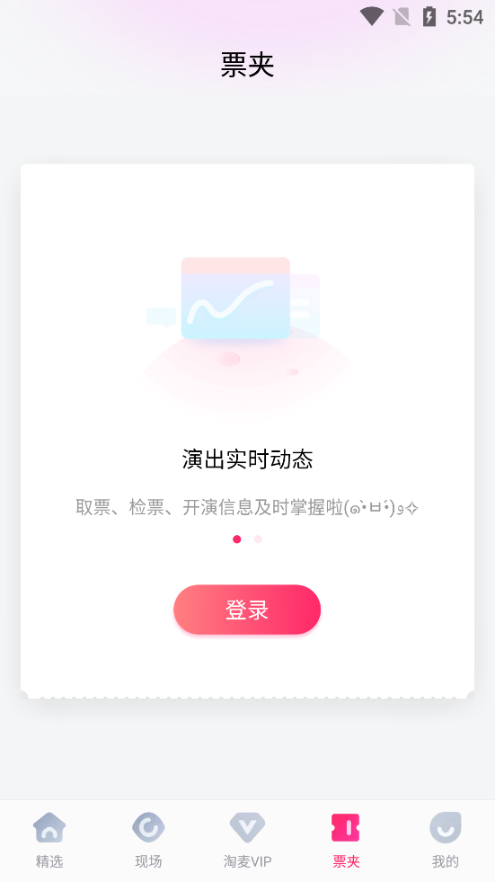 appٷ°汾v8.9.8ͼ3