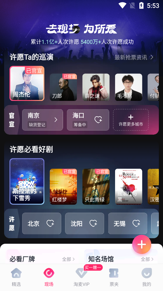 appٷ°汾v8.9.8ͼ1