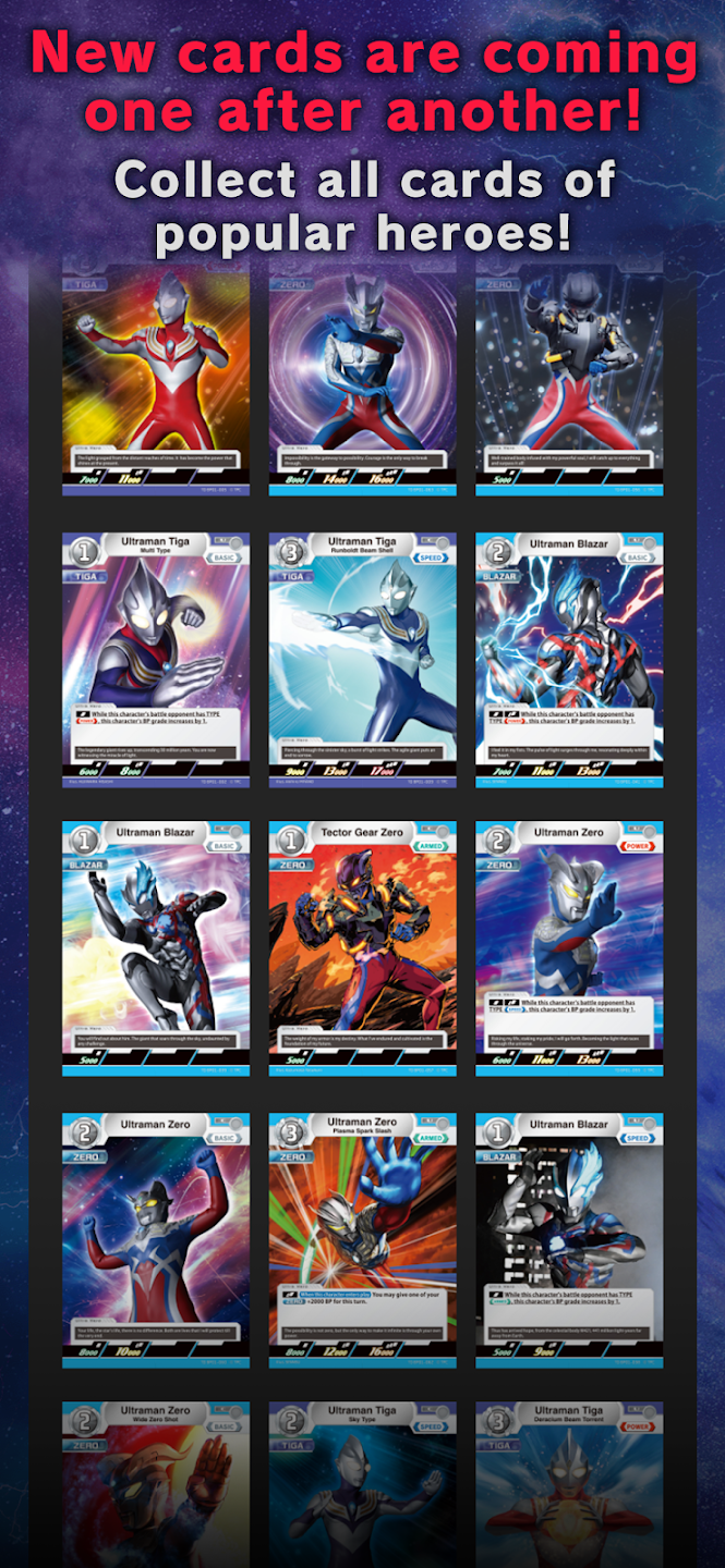 ֿղϷULTRAMAN DIGI CARD COLLECTIONͼ0