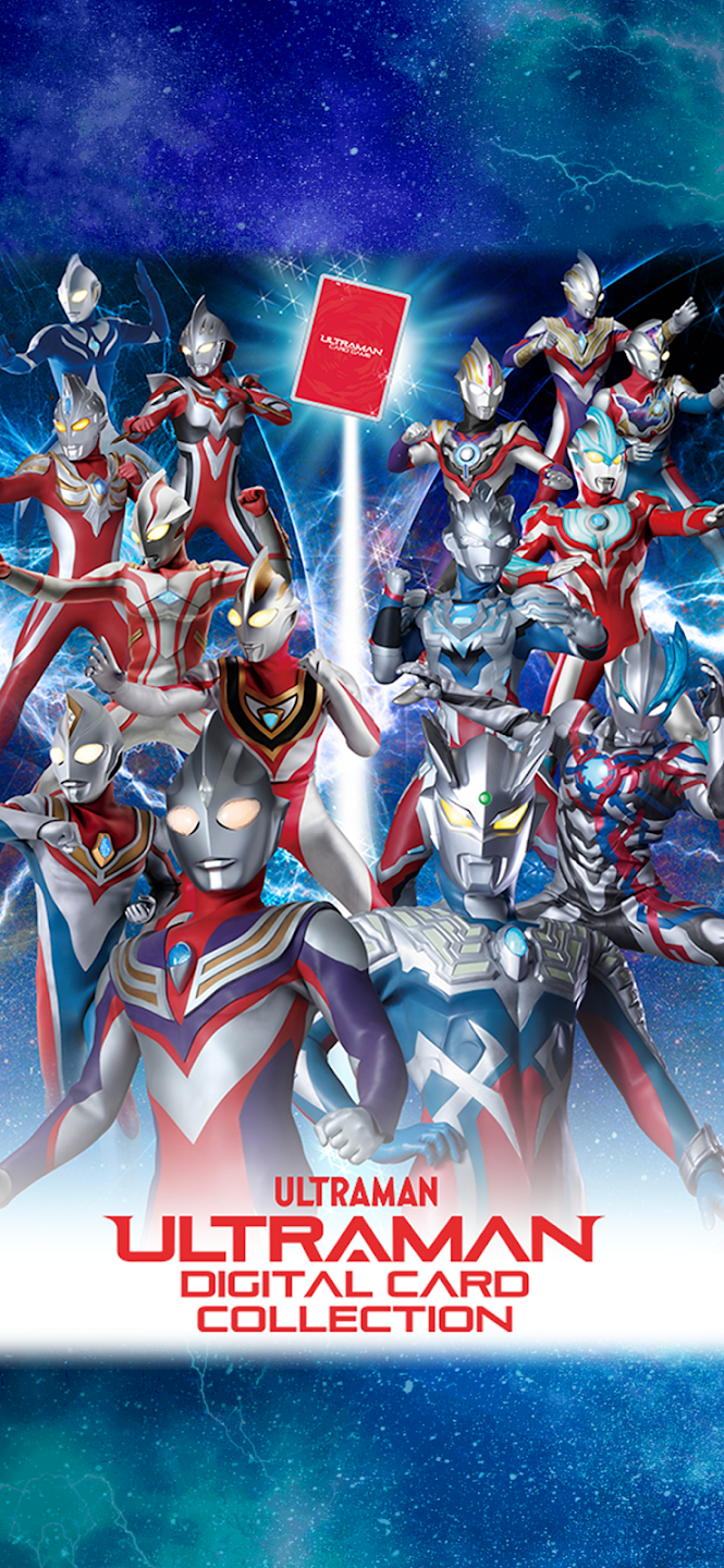 ֿղϷULTRAMAN DIGI CARD COLLECTIONͼ1