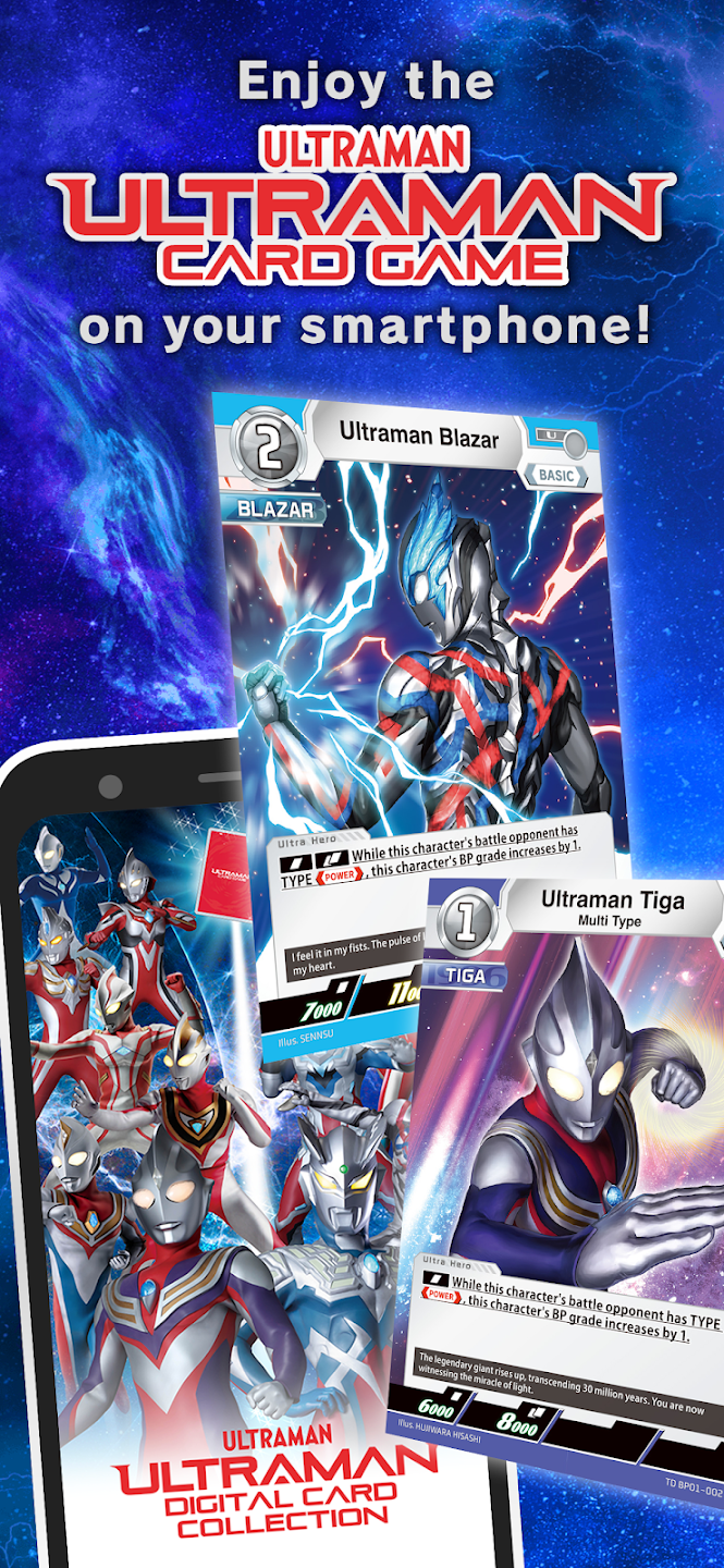 ֿղϷULTRAMAN DIGI CARD COLLECTIONͼ3