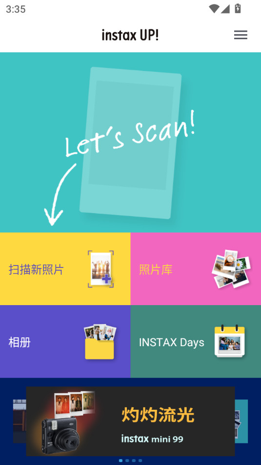 INSTAX UPװ v2.1.1ͼ5