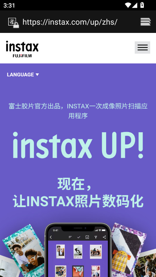 INSTAX UPװ v2.1.1ͼ9