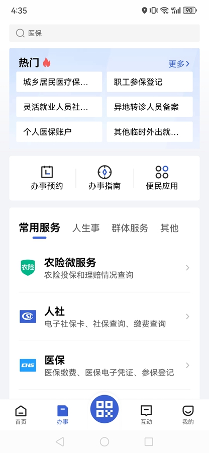 app°v4.2.7ͼ0