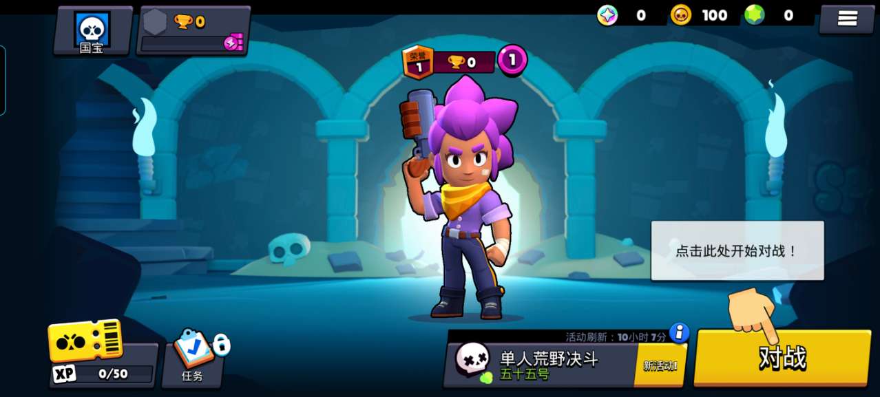 Brawl StarsҰҶʷٷͼ4