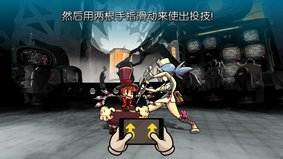 Ůٷ(Skullgirls)v6.4.0ͼ0