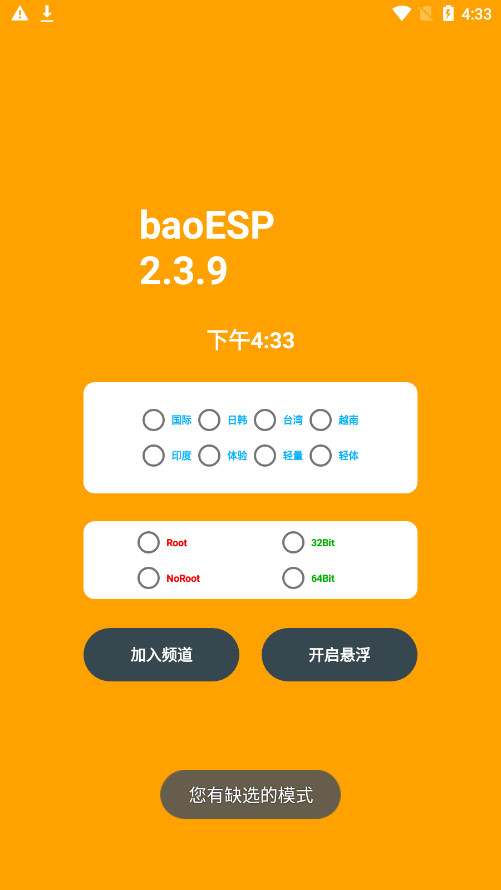 baoespȡͼ3