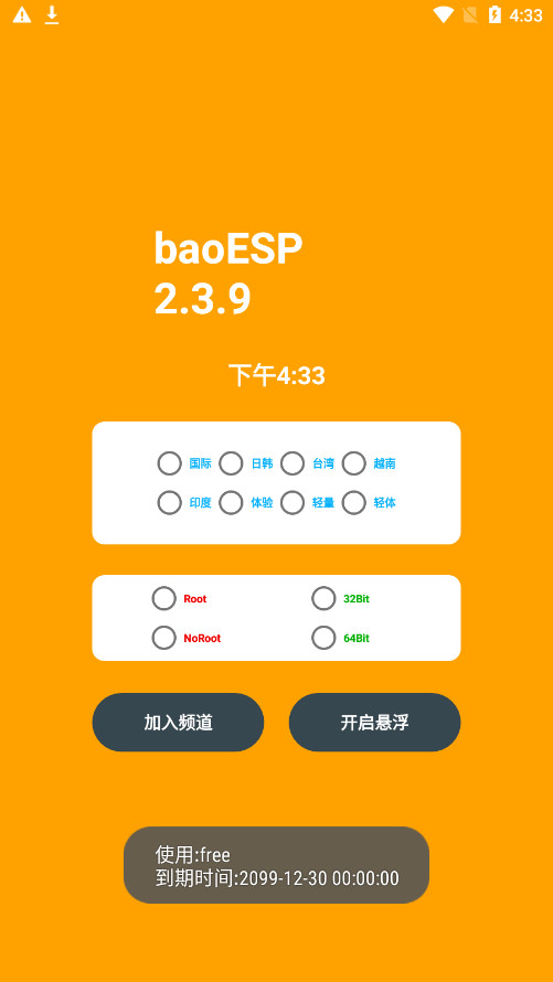 baoespȡͼ5