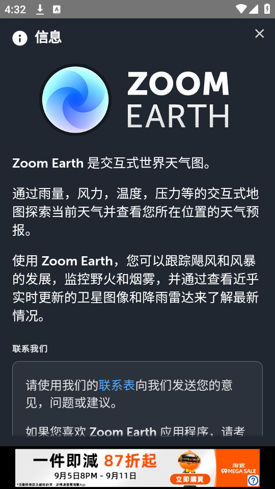 zoomearth籩׷İͼ0