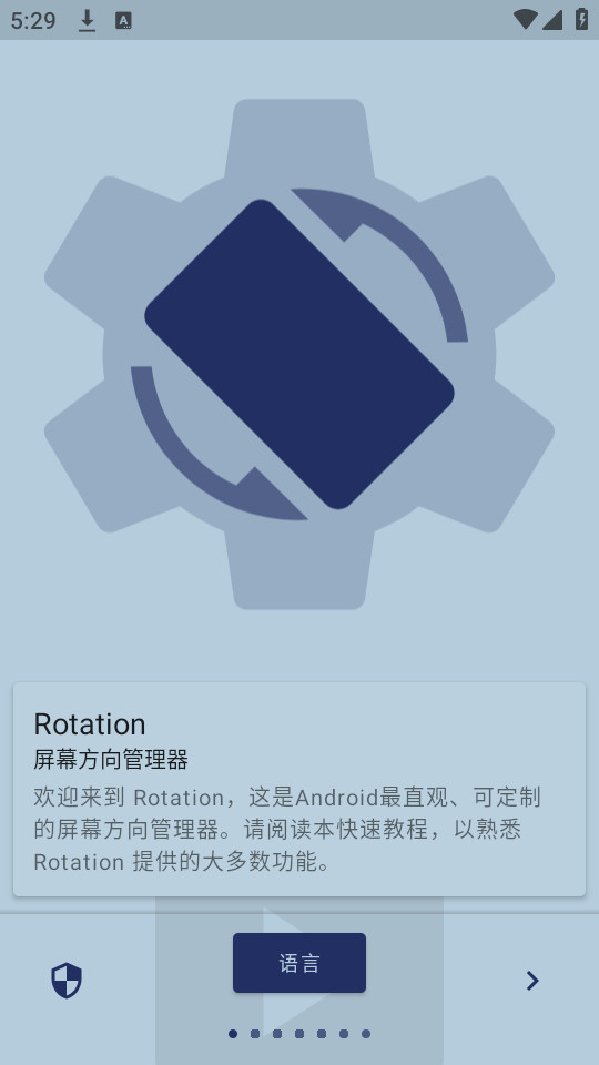 rotationͼ9