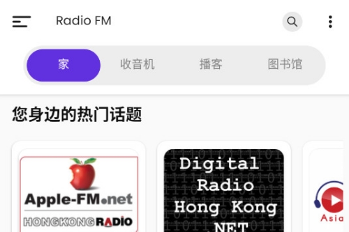 Radio FM̨°