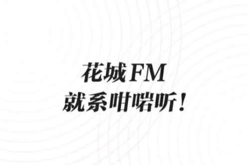 FM°汾