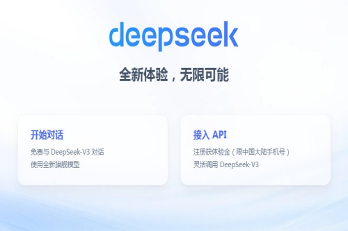 deep seek