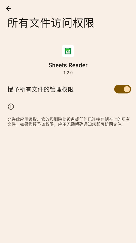 Sheets ReaderĶ