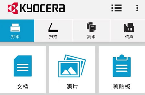 KYOCERA Printɴӡװ