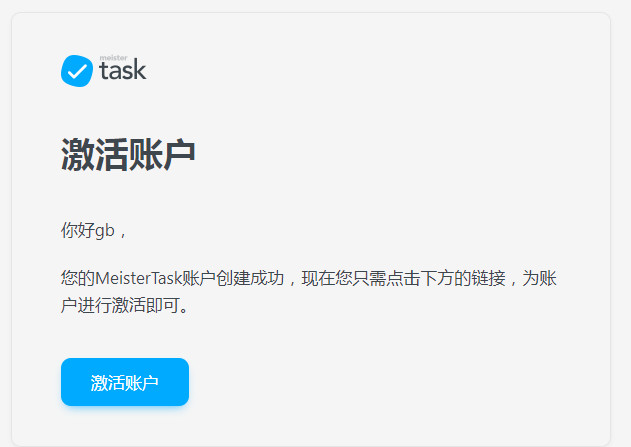 MeisterTask׿