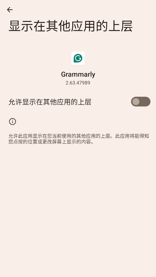 Grammarly Keyboard°