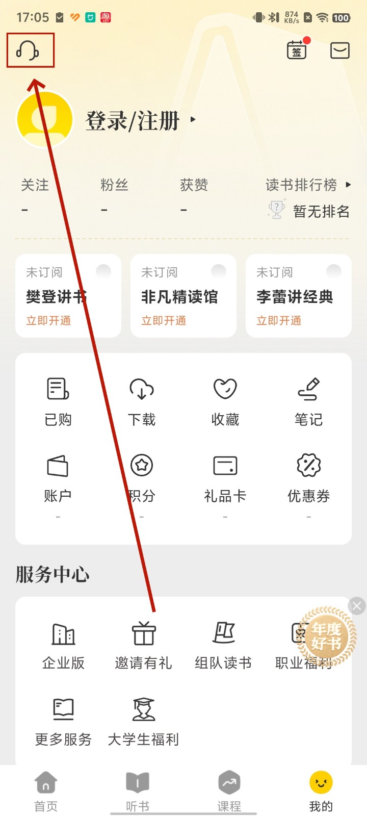 鷮Ƕapp