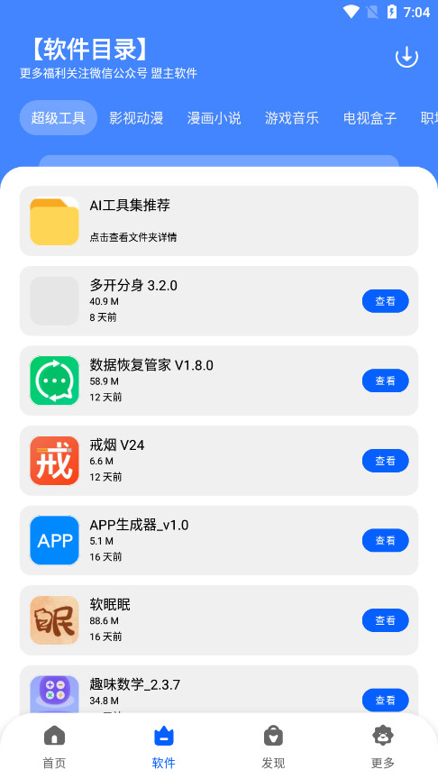 app