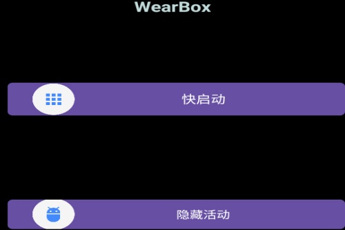 wearboxֱ