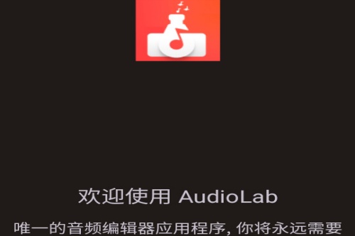 audiolab