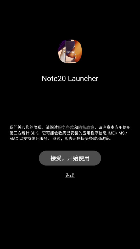 Note20 Launcher