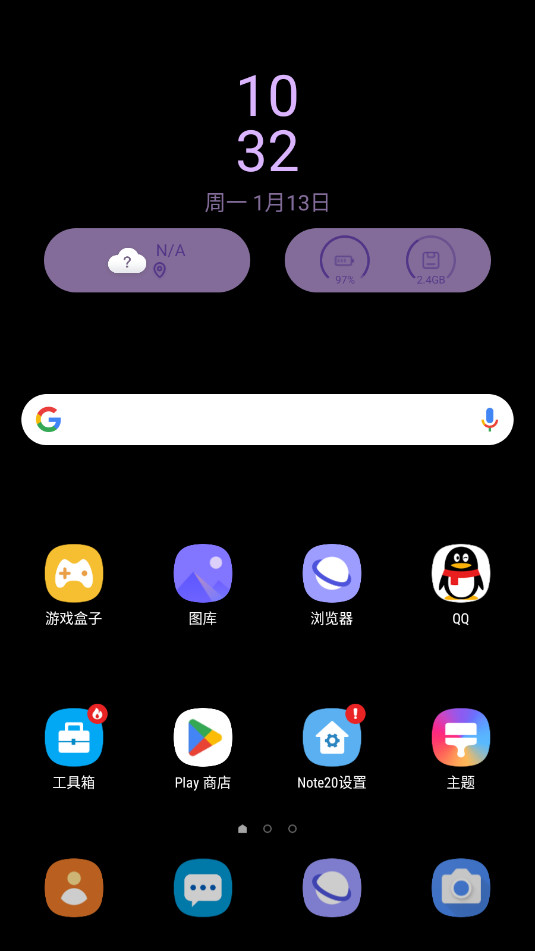 Note20 Launcher