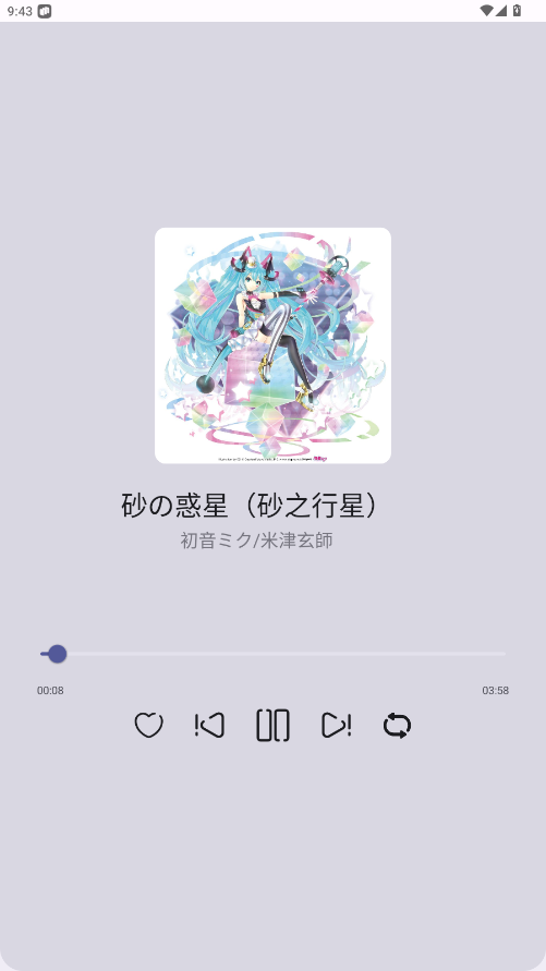 MikuBeat app