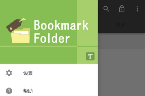 ǩļBookmark Folder׿