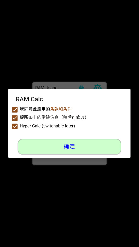 RAM Calcڴ׿