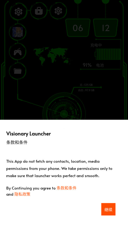 Visionary Launcher