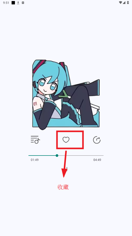 MikuMusicapp