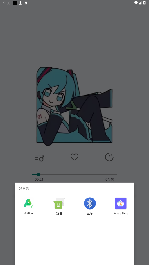 MikuMusicapp