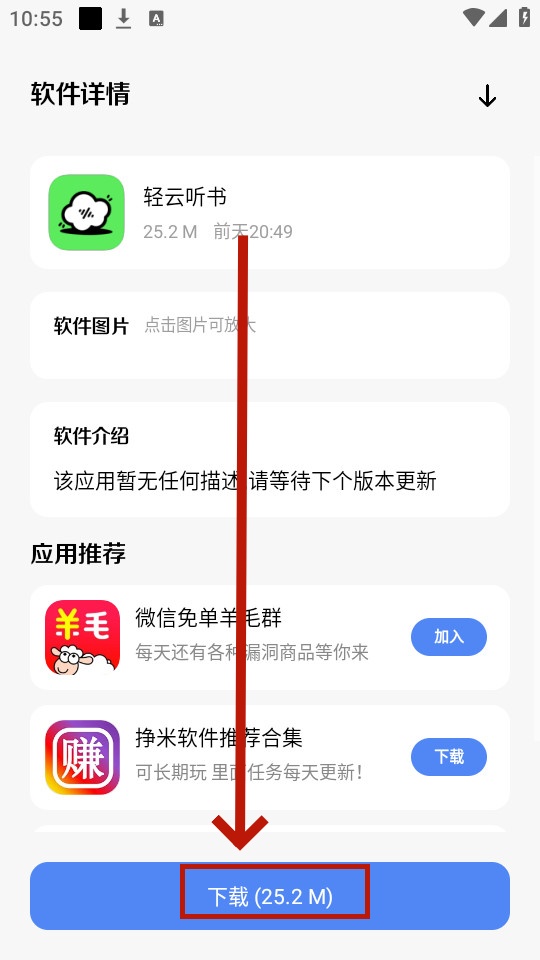 app