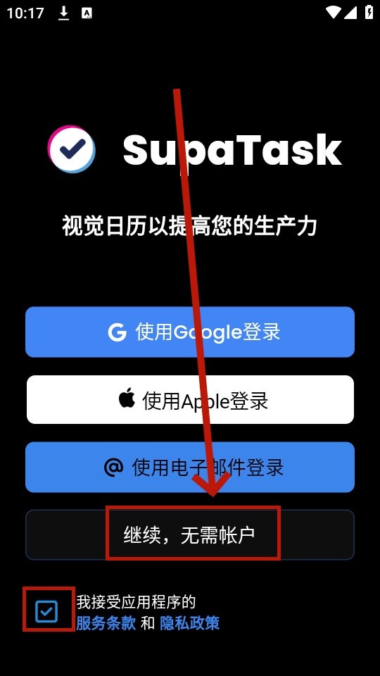 SupaTask