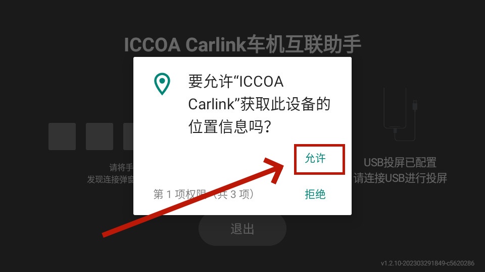 iccoa carlinkֻ